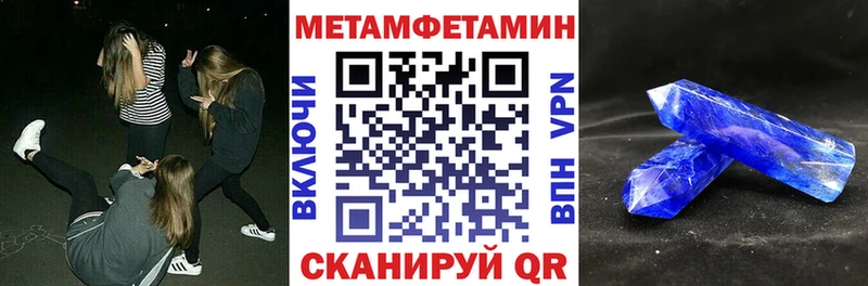 АМФ Розовый Пугачёв