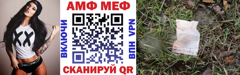 АМФ 98% Пугачёв