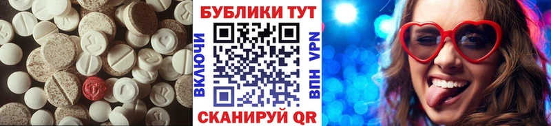 Ecstasy VHQ  где купить наркоту  Пугачёв 