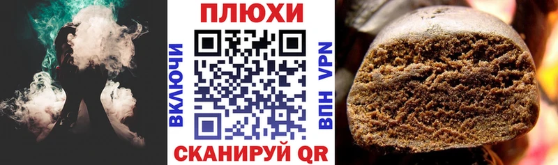 Гашиш хэш  что такое   Пугачёв 