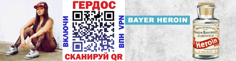 МЕГА онион  Пугачёв  Героин афганец 