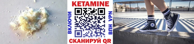 Кетамин VHQ даркнет как зайти Пугачёв