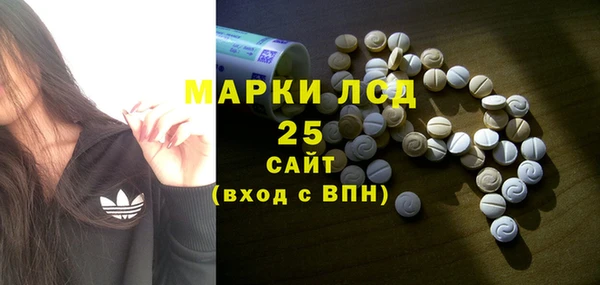 меф Алексеевка