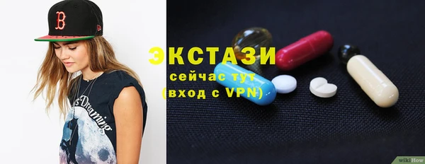 ПСИЛОЦИБИНОВЫЕ ГРИБЫ Алексин