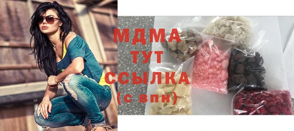 шишки Абдулино