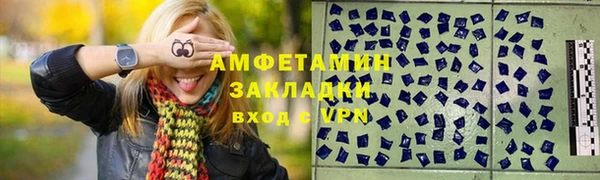 ПСИЛОЦИБИНОВЫЕ ГРИБЫ Алексин