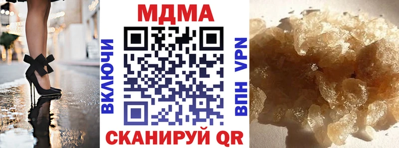 купить закладку Пугачёв MDMA молли