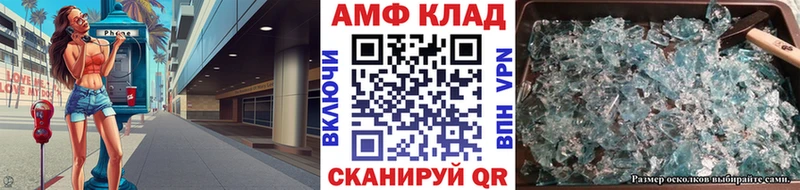 купить наркотики сайты  Пугачёв  Метамфетамин витя 